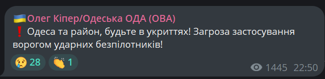 В Одесі пролунали вибухи - фото 3