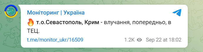 приліт по ТЕЦ в Севастополі
