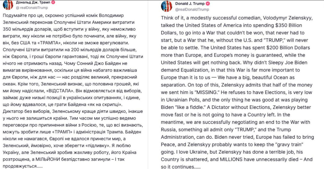 Диктатор без виборів — Трамп зробив жорстку заяву про Зеленського - фото 1