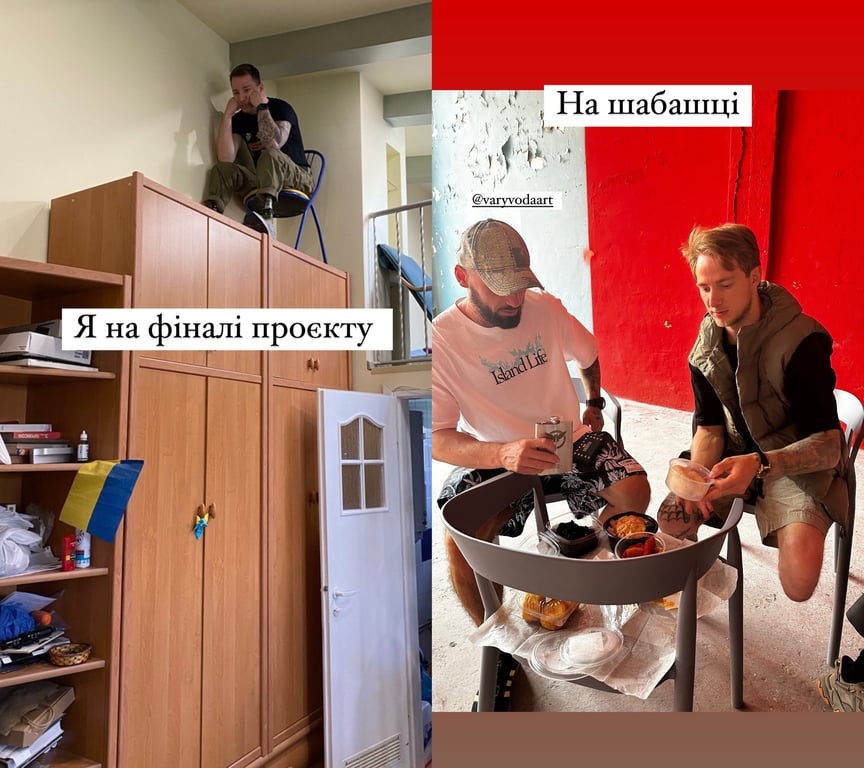 Терен Холостяк