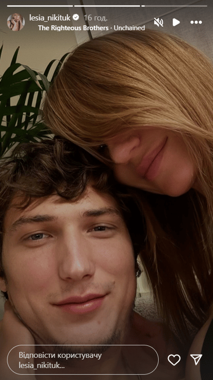 Леся Нікітюк похвалилася розкішним подарунком від коханого — фото - фото 3