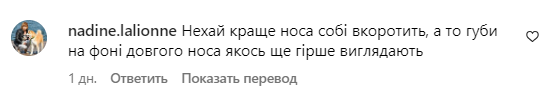 Коментарі зі сторінки Лесі Нікітюк