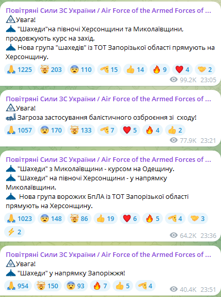 Атака БпЛА та загроза балістики — які області України в небезпеці - фото 3