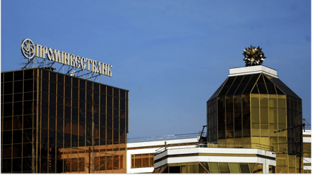 Активи 9 українських банків продають — які установи у списку - 285x160