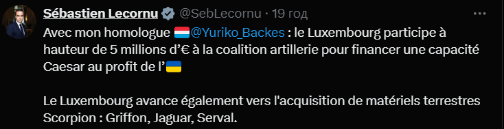 сау цезар зсу