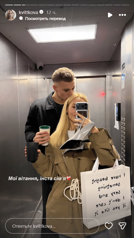 Владимир Бражко и Даша Квиткова