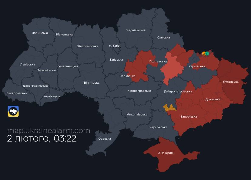 Воздушная тревога ночью 2 февраля 2026 года