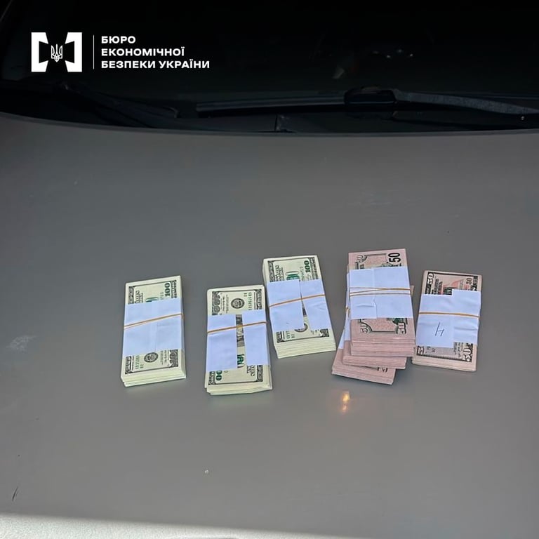 Підроблені долари