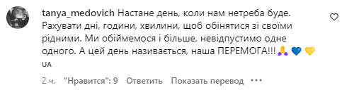 Комментарий со страницы Виталия Козловского