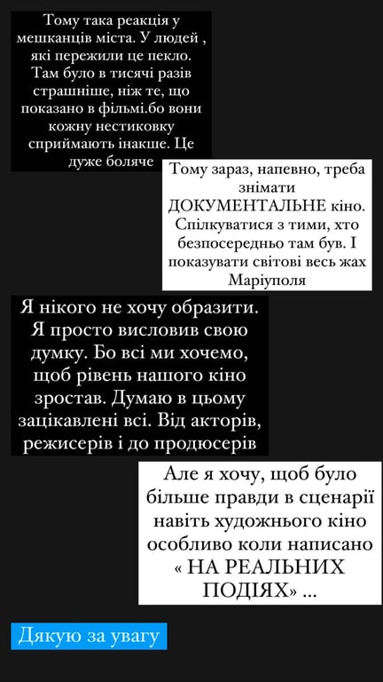 "Это больная тема": Бедняков раскритиковал драму о блокаде Мариуполя - фото 3