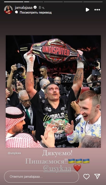 Легенда 21-го столетия — известные украинцы увлекаются победой Усика - фото 7