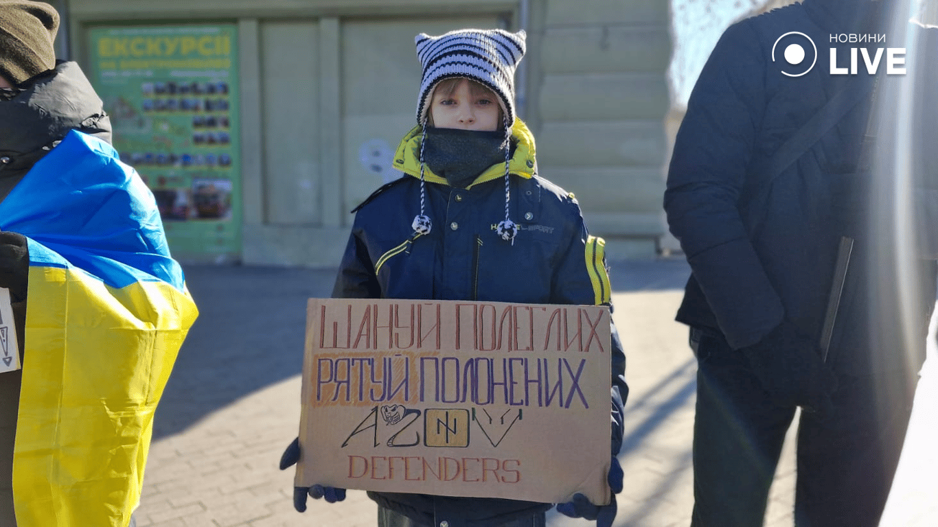 Дитина з плакатом