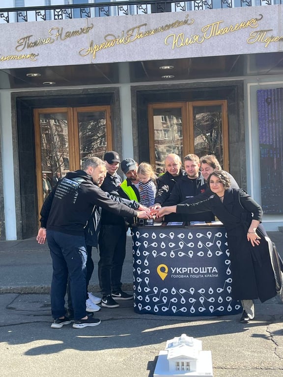 Марка, присвячена Маріуполю