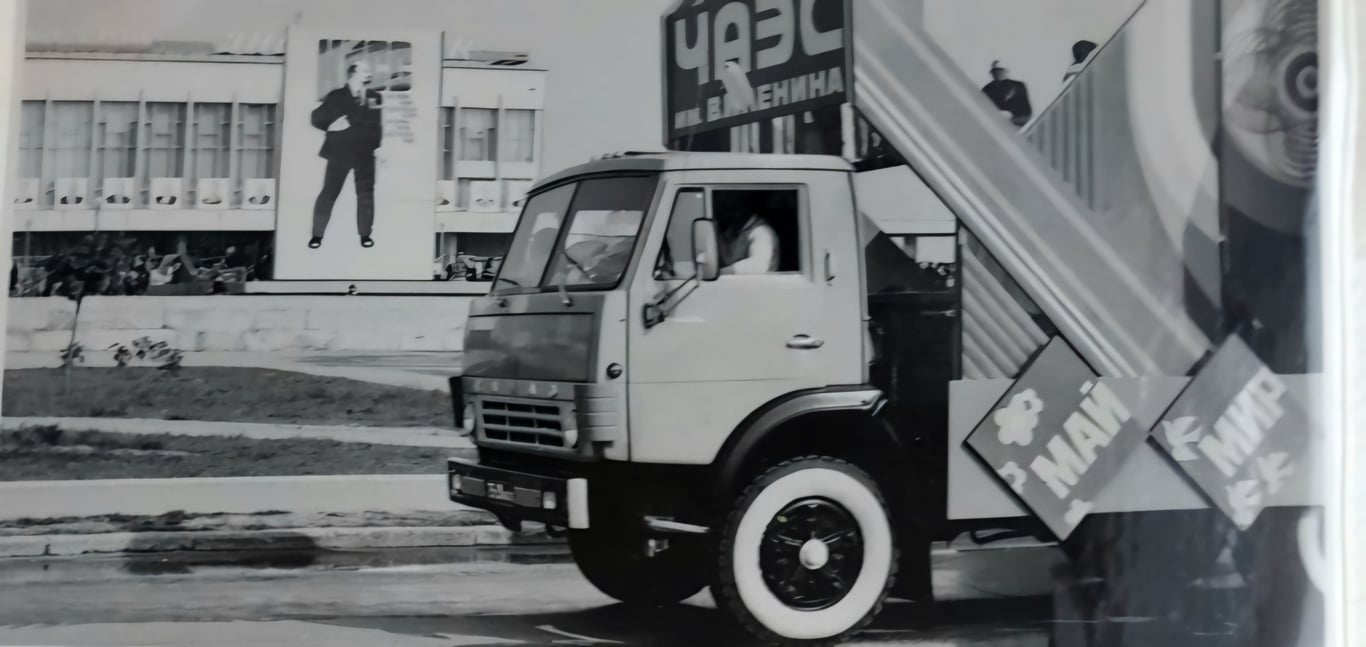 Прип'ять 55 років тому