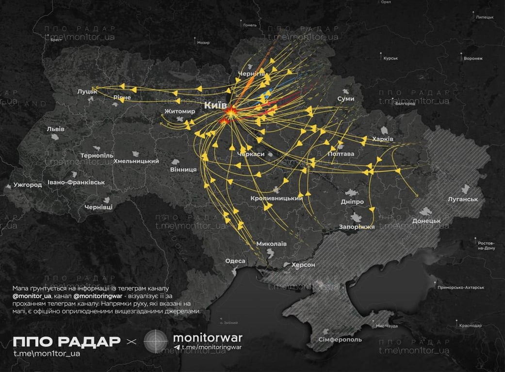 удар по Києву 4 липня