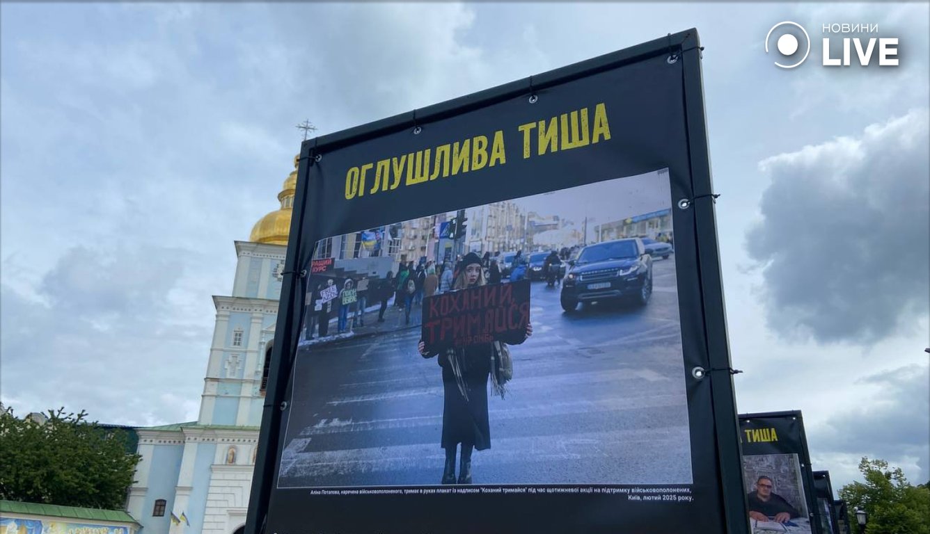 Фотовиставка "Оглушлива тиша"