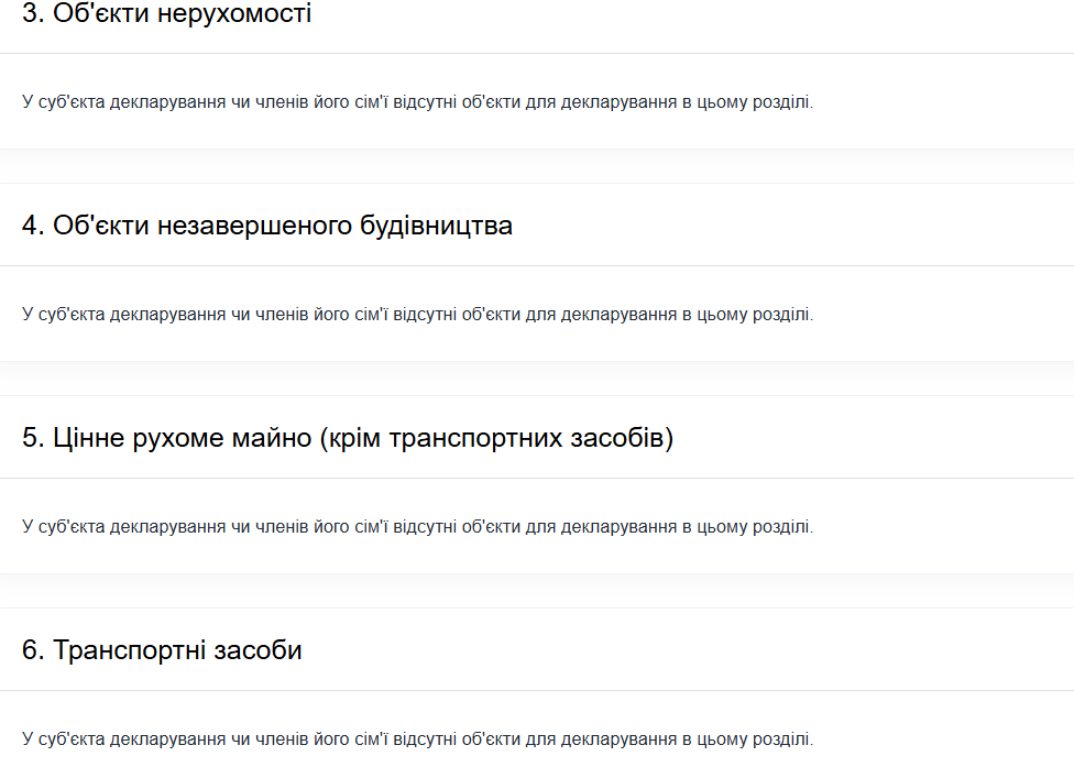 У директора КП в Одессе ничего нет