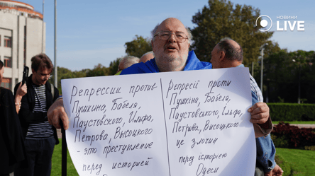 Руки прочь от Пушкина — одесситы вышли на митинг под ОВА - 285x160