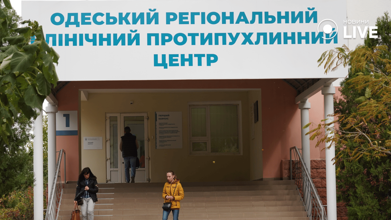 Онкодиспансер після скандалів: що нового зʼявилося за рік