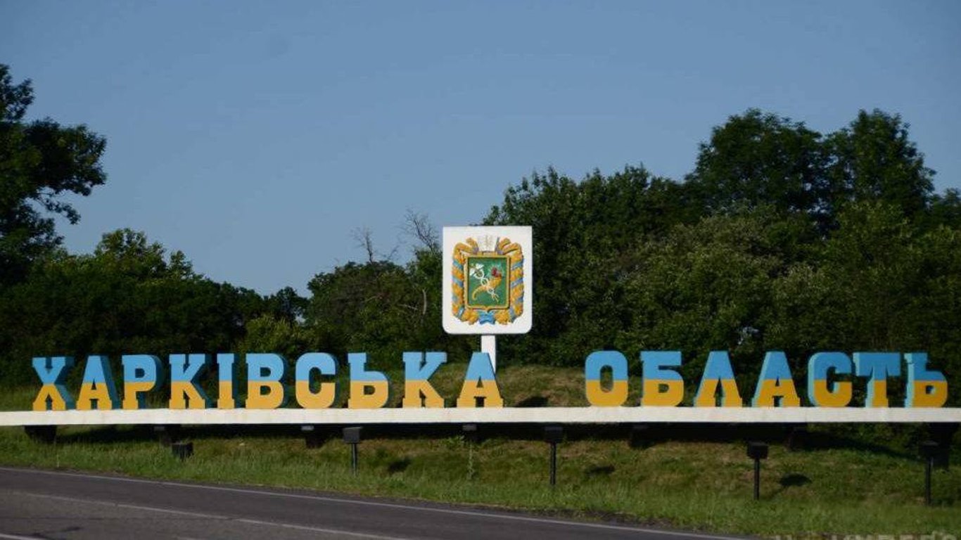 На Харьковщине переименуют некоторые населенные пункты — какие названия получат поселки