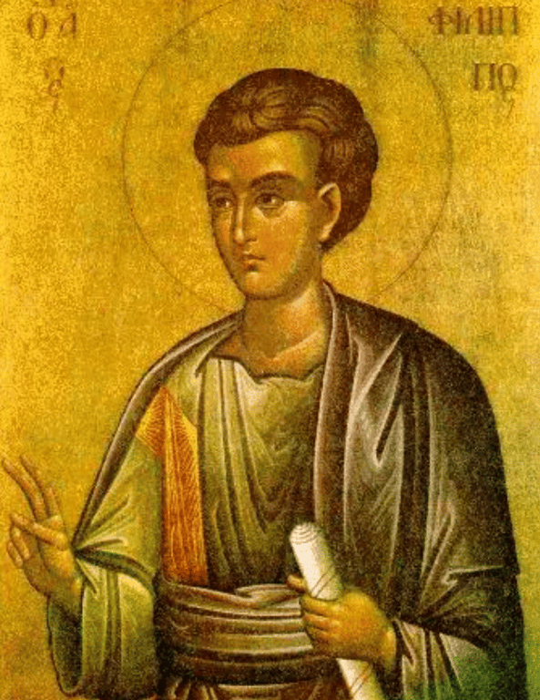 Святой апостол Филипп