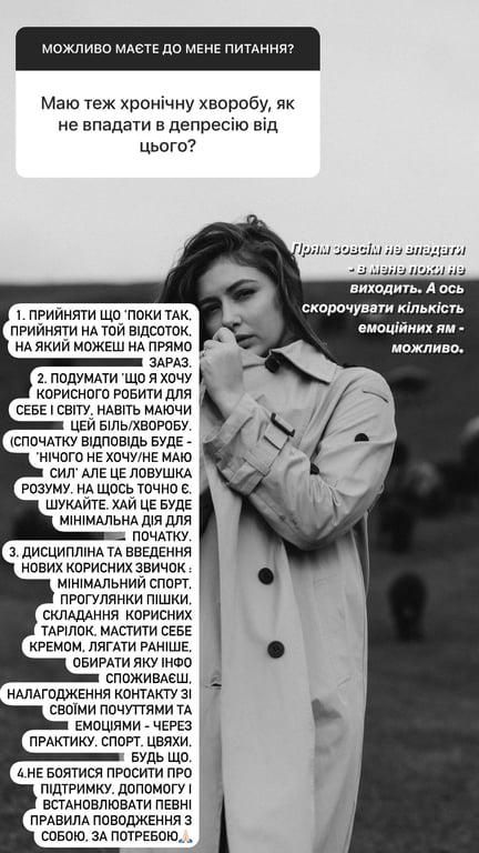 Важкохвора акторка Катерина Тишкевич розповіла про самопочуття - фото 2