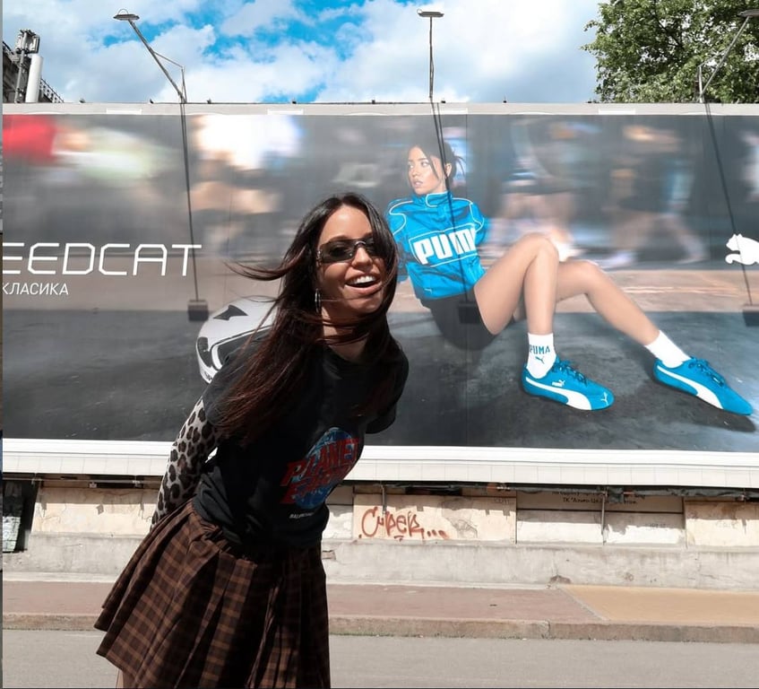 Спідниця, як у Дорофєєвої, в тренді