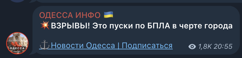 Повідомлення про вибухи