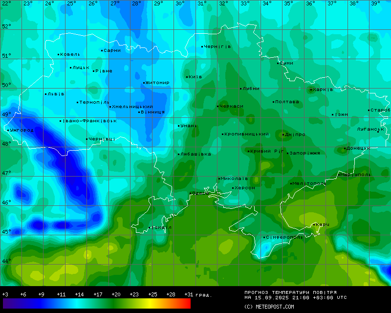 Температури в Україні 15 вересня 2025 року