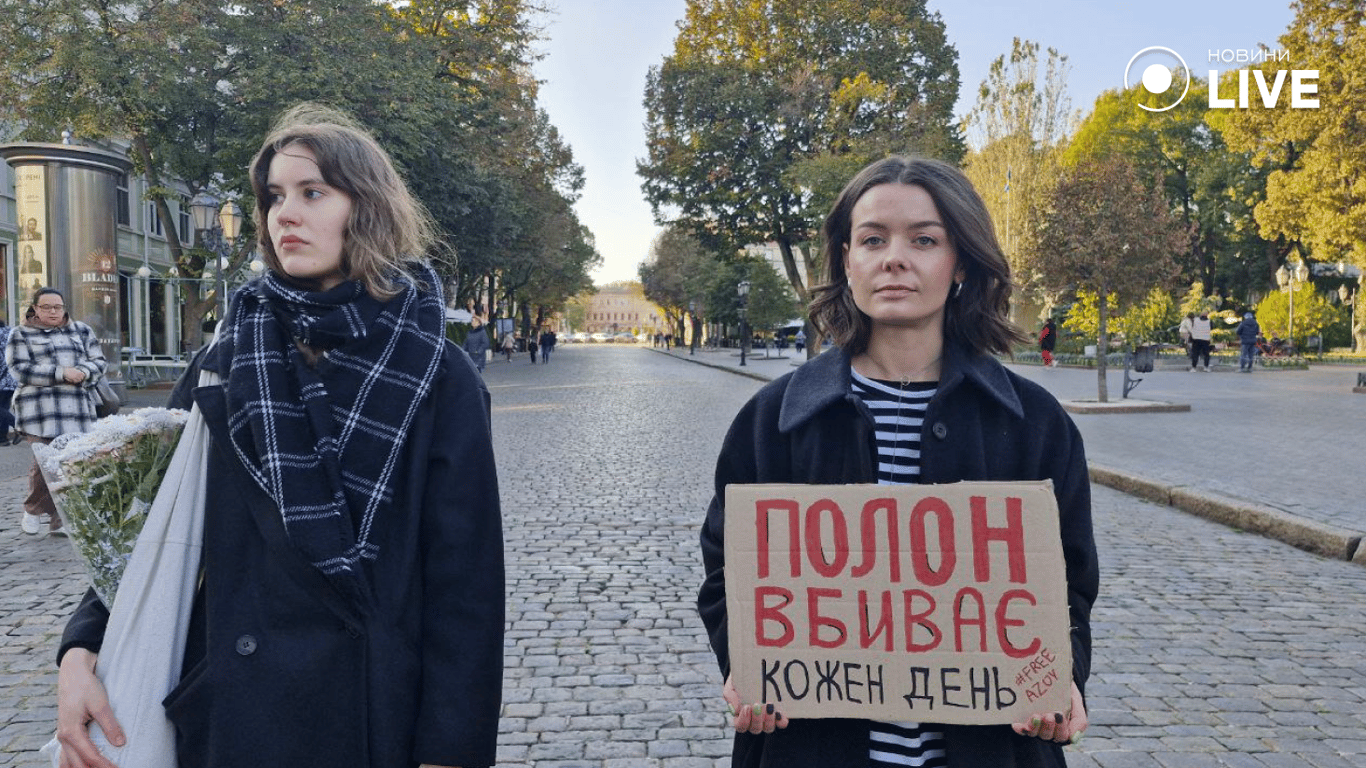 Акции в Одессе в поддержку военнопленных продолжаются