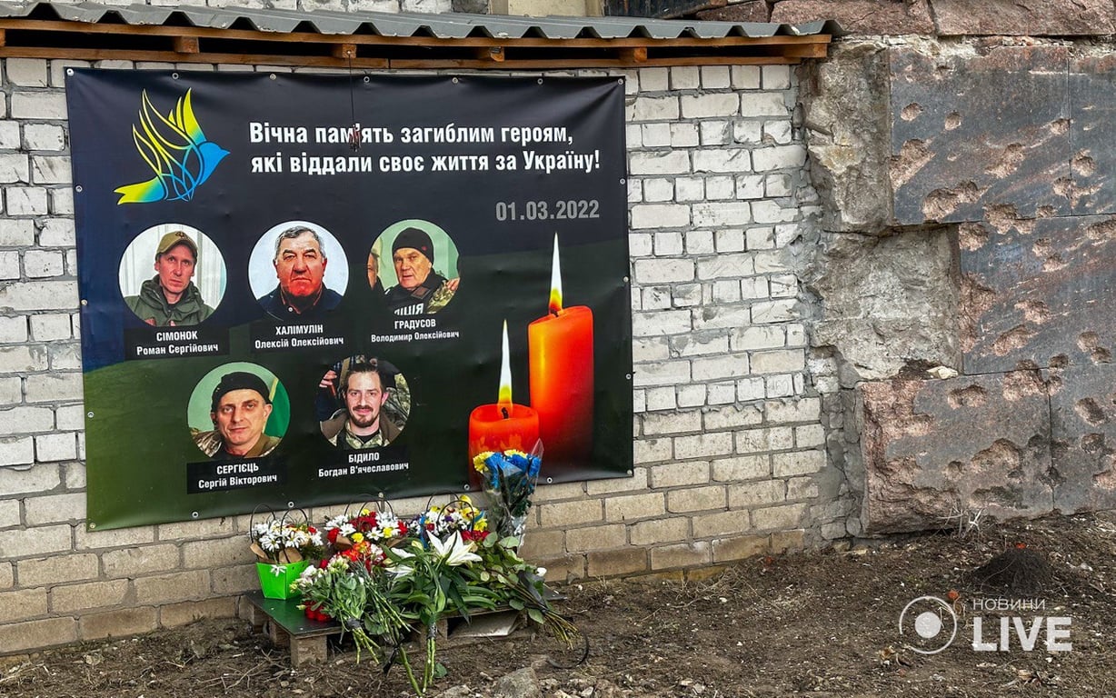В Харькове почтили память погибших в результате ракетного удара по ОГА 1 марта - фото 1
