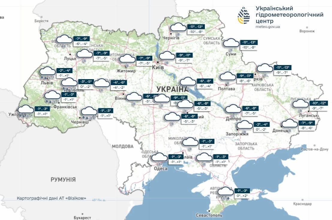 Погода в Украине 24 января 2026 года