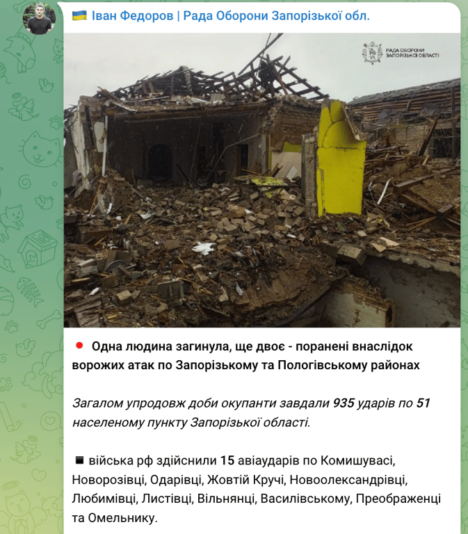 Росіяни за добу завдали 935 ударів по Запорізькій області: є загиблий - фото 1