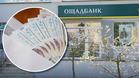 Ощадбанк и кредиты в условиях войны: какие программы поддерживает банк - 285x160