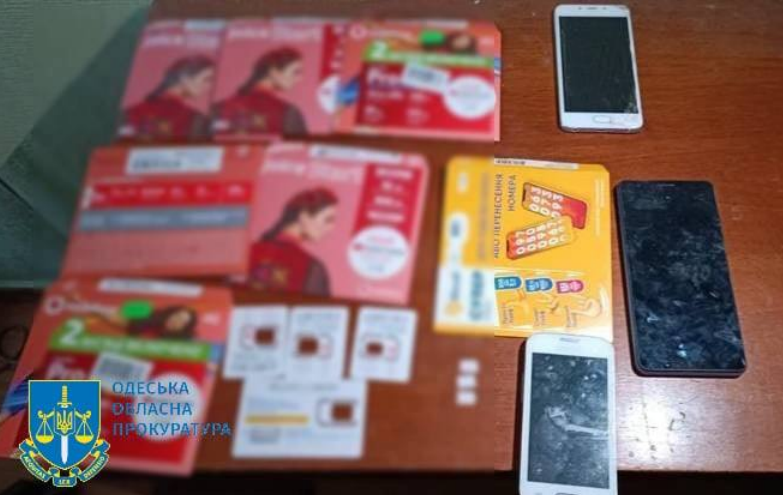 Шахрайство в Одесі: схема з фінансовою допомогою