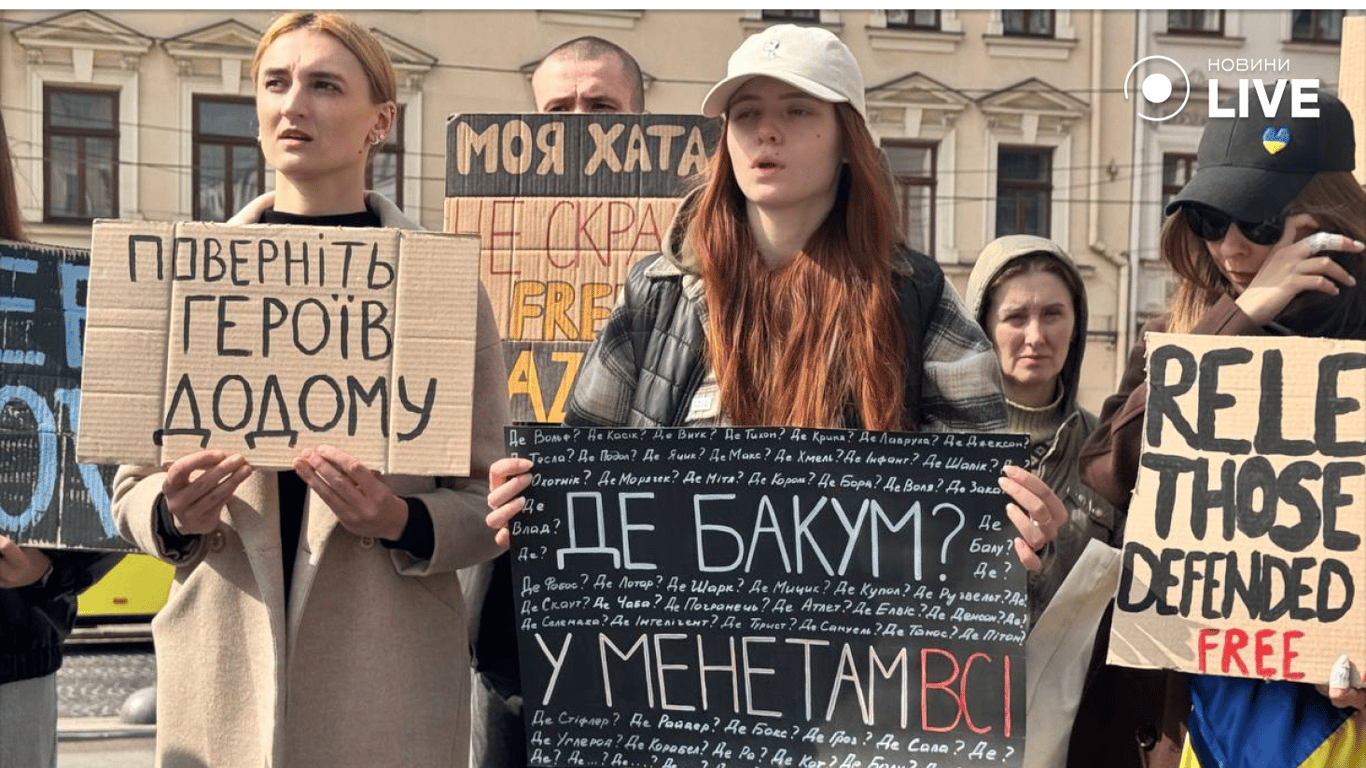 Львівʼяни вийшли на акцію FreeAzov 30 березня