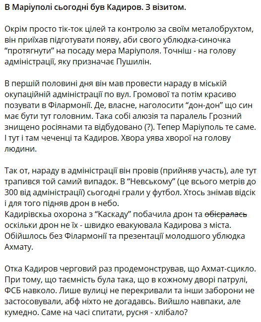 Кадыров в панике сбежал из Мариуполя — что его испугало и зачем он ехал туда