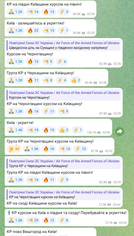 У Києві повторно лунають вибухи - фото 1