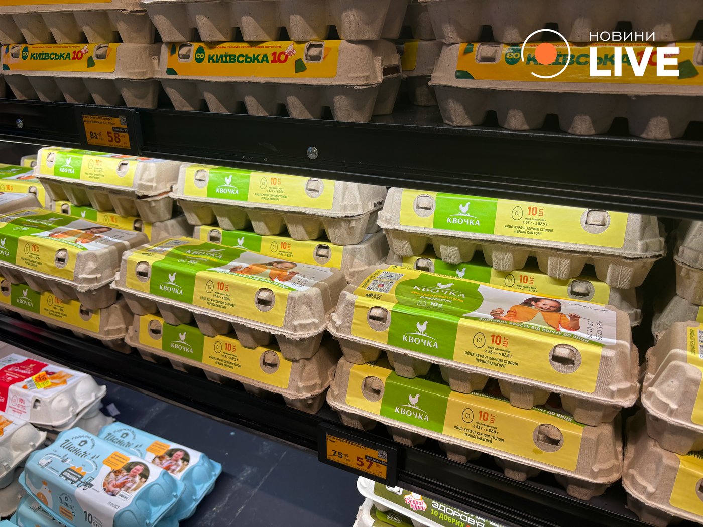 Цены на фасованные куриные яйца в Сильпо