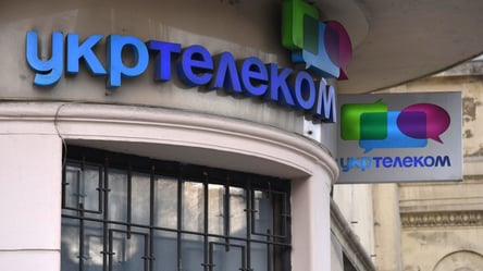 Новий мобільний оператор: Укртелеком готує запуск зі знижками - 285x160