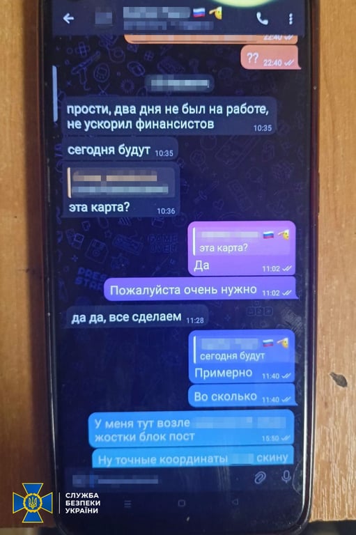 Листування зрадника та службовця ФСБ. Фото: СБУ