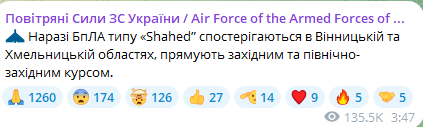 У Старокостянтинові Хмельницької області пролунали вибухи — що відомо - фото 3