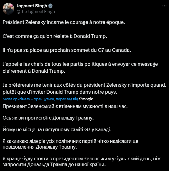 Представник Канади підтримав Зеленського