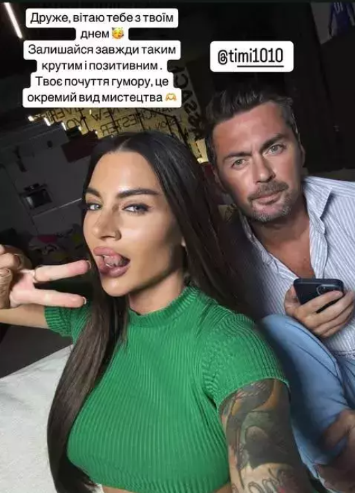 Лея Верич и Артем Милевский