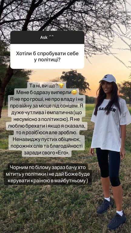 Санта Димопулос призналась, метит ли в политику - фото 1