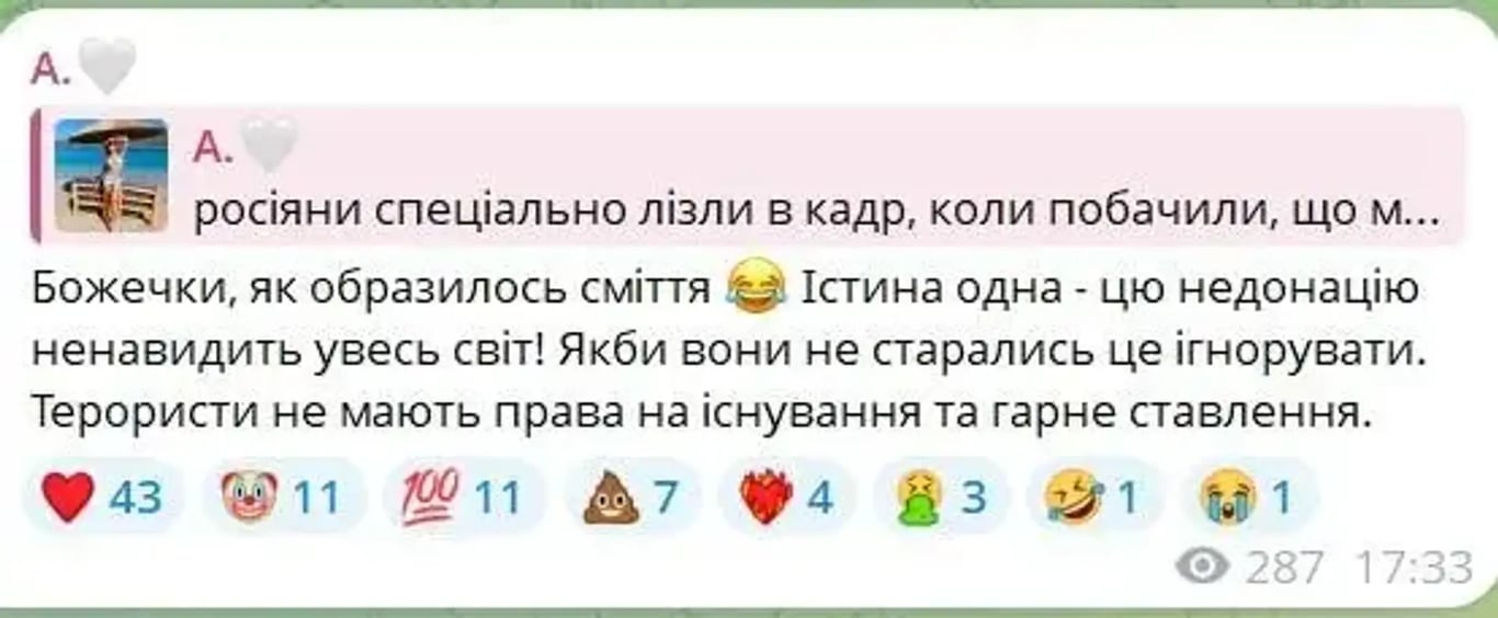 Ангелина Забарная