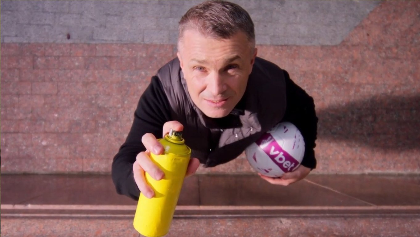 Сергей Ребров