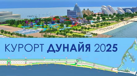 Проекту "Дунайя" в Одесской области быть: пока на время войны он на паузе, — Фазиль Аскеров - 285x160