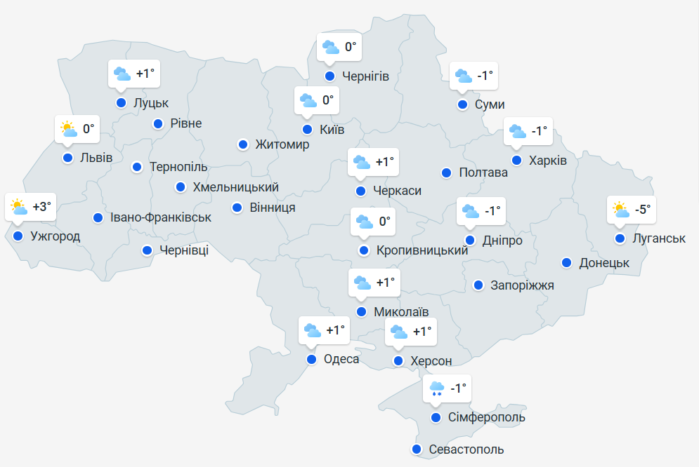 погода в Україні 3 березня