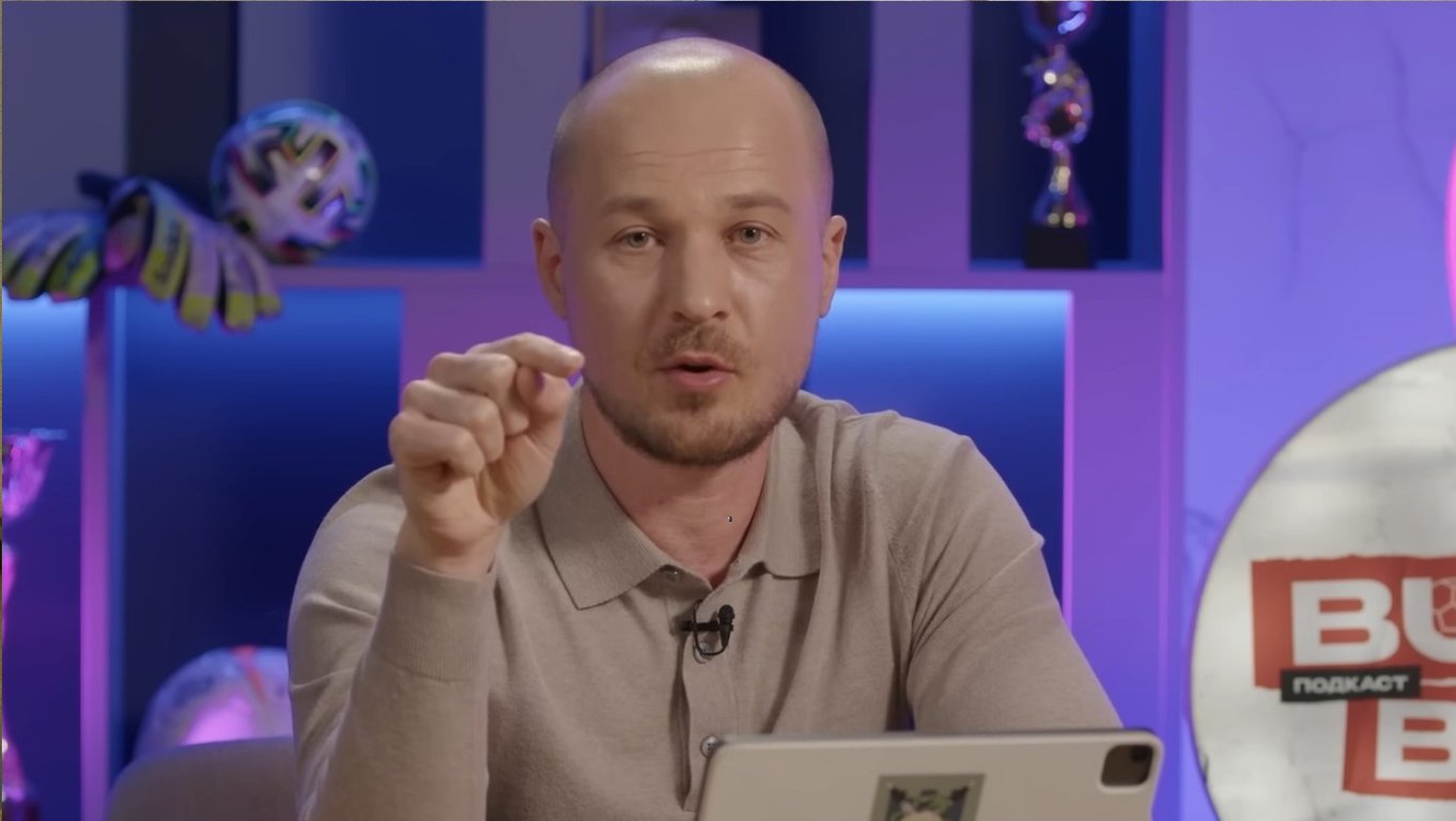 Игорь Бурбас